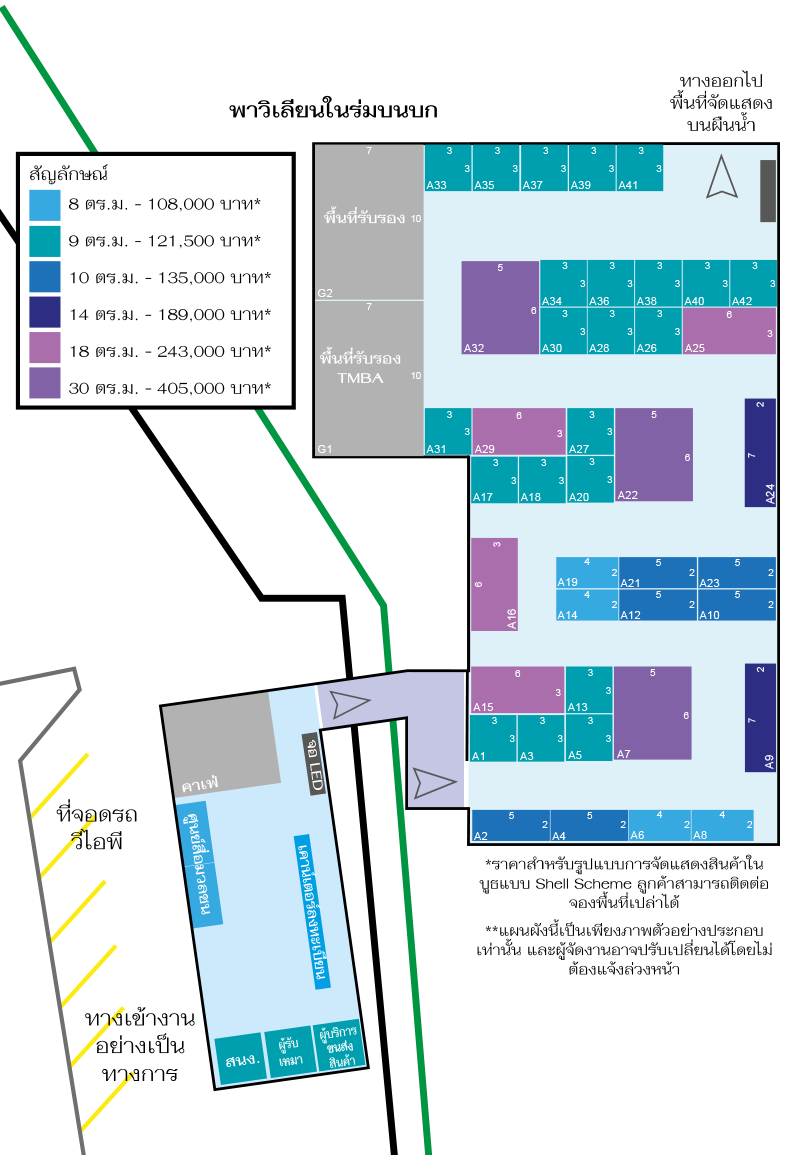 Pavilion Layout