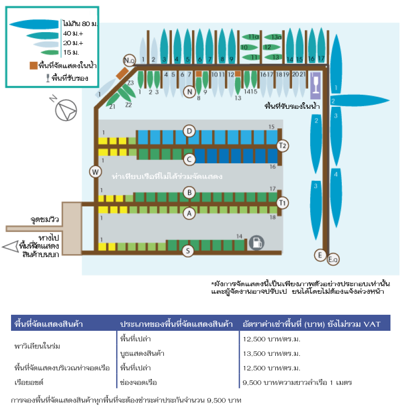 Marina Map