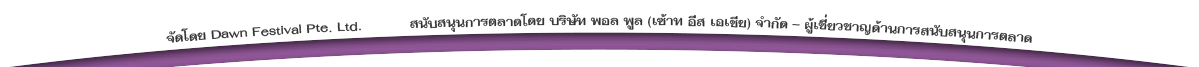 The Dawn Festival Yangon 2018